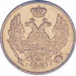 Polsko, ruské dělení, 3 ruble = 20 zlotých 1835 СПБ/ПД, Petrohrad