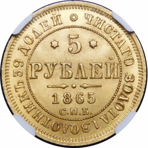 Rosja, Aleksander II, 5 rubli 1865 AC Petersburg