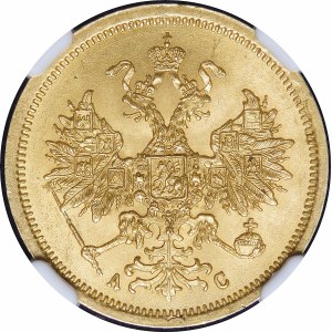 Russia, Alexander II, 5 rubles 1865 AC St. Petersburg
