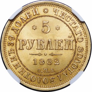 Rusko, Alexander II, 5 rubľov 1862 ПФ Sankt Peterburg