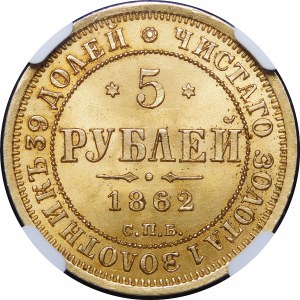 Rosja, Aleksander II, 5 rubli 1862 ПФ Petersburg