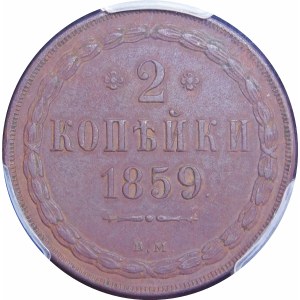 Polska, Zabór rosyjski, 2 kopiejki 1859 BM, Warszawa