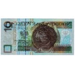 10 złotych 1994 ser. KE 2222222 - SOLID