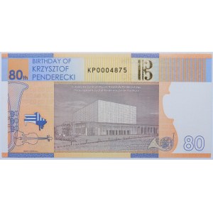 Testovacia bankovka PWPW - 80. narodeniny Krzysztofa Pendereckého