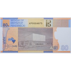 PWPW test banknote - 80th anniversary of Krzysztof Penderecki's birth