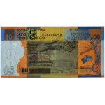 PWPW test banknote - 80th anniversary of Krzysztof Penderecki's birth