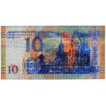 Collector's voucher - non-circulating - 10 zloty 2017 - Warsaw