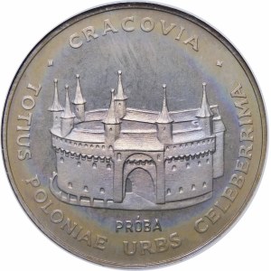 Próba 20 złotych Barbakan 1981 - miedzionikiel