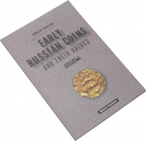 Huletski Dzmitry, Frühe russische Münzen und ihre Werte (Band 1)