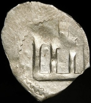 Lithuania, Vytautas, Denar, Vilnius