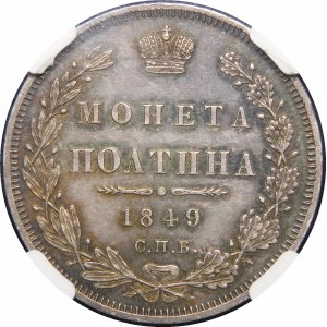 Russia, Nicholas I (1825-1855), Poltina 1849 СПБ-ПА, St. Petersburg