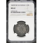 Russia, Nicholas I (1825-1855), Poltina 1849 СПБ-ПА, St. Petersburg