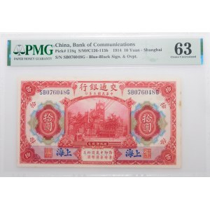 10 yuan Shanghai 1914 - Chiny