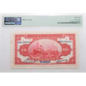 10 yuan Shanghai 1914 - Chiny