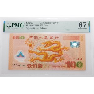 100 yuan 2000 - Chiny + folder okolicznościowy