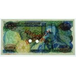 200 rials (1974-79) - Iran - SPECIMEN TDLR - low no.