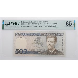 500 Lithium 1991 (ND 1993) - Lithuania - low no.