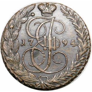 Russia, Catherine II, 5 kopecks 1794, Ekaterinburg
