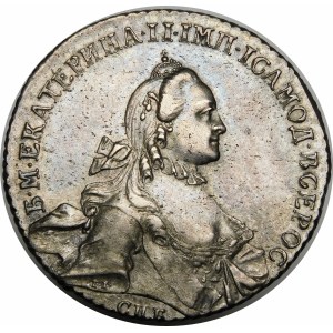 Russia, Catherine II, Ruble 1763 СПБ ЯI, St. Petersburg