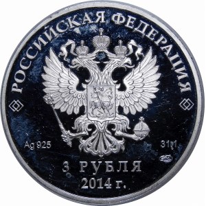 Russia, 3 rubles 2014, XXII Olympic Winter Games, Sochi 2014 - field hockey