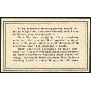 20 groszy 1924, bilet zdawkowy