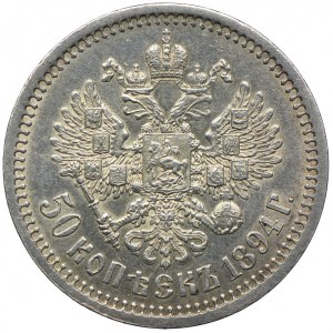 Rosja, Aleksander III, 50 kopiejek 1894 АГ