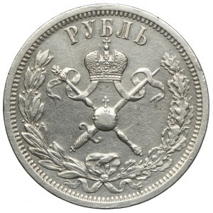 Rosja, Mikołaj II, 1 rubel koronacyjny 1896 А•Г, Petersburg