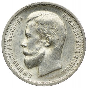 Rosja, Mikołaj II, 50 kopiejek 1913 (BC)