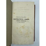 Lelewel Joachim, Początkowe prawodawstwo polskie cywilne i kryminalne do czasów jagiellońskich, obiaśnił ... we dwu pismach: I. Historyczny rozbiór prawodawstwa polskiego cywilnego i kryminalnego do czasów jagiellońskich z przydaniem dyplomatów. II. Kryty