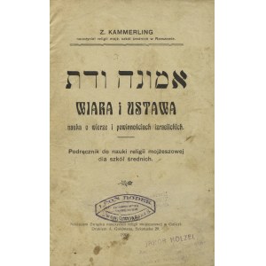 KAMMERLING, Zygmunt Selig - Wiara i ustawa = ’Ĕmûnā(h) we-dāt: nauka o wierze i powinnościach izraelickich...