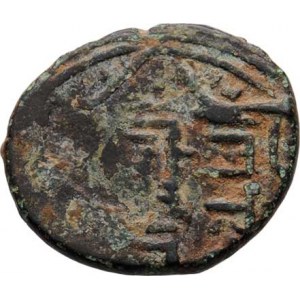 Urtukidé, Nasir al din Urtuk Arslan, AH.597 - 637, AE Dirhem, cca AH.615 (= 1219), Maridin, MI.1055
