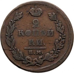 Rusko, Alexandr I., 1801 - 1825, 2 Kopějka 1811, EM/NM, minc. Jekatěrinburg, hladká