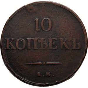 Rusko, Mikuláš I., 1825 - 1855, 10 Kopějka 1836 EM-FCh, minc.Jekatěrinburg, Cr.141.1,