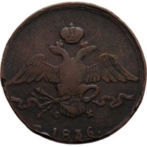 Rusko, Mikuláš I., 1825 - 1855, 10 Kopějka 1836 EM-FCh, minc.Jekatěrinburg, Cr.141.1,