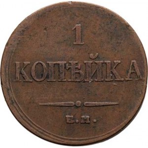 Rusko, Mikuláš I., 1825 - 1855, Kopějka 1832 EM-FCh, minc. Jekatěrinburg, Cr.138.1,