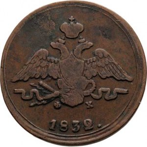 Rusko, Mikuláš I., 1825 - 1855, Kopějka 1832 EM-FCh, minc. Jekatěrinburg, Cr.138.1,