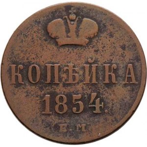 Rusko, Mikuláš I., 1825 - 1855, Kopějka 1854 EM, Jekatěrinburg, Uzd.3467, Cr.149.1