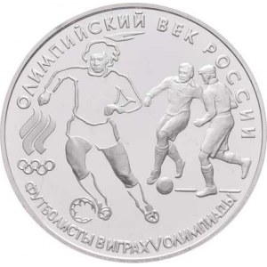 Rusko, republika, 1992 -, 3 Rubl 1993 - olympijský věk - fotbal, Y.351 (Ag900,