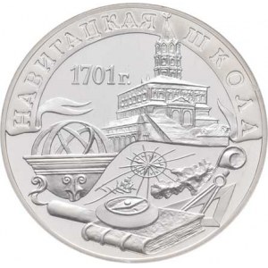 Rusko, republika, 1992 -, 3 Rubl 2001 - 300 let Navigační námořní školy, Y.733