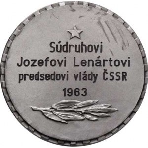 Snopek Ladislav, 1919 - 2010, Bratislava - 25 rokov SVŠT 1963 - znak, nápis, vavřín