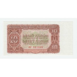 Československo - bankovky a státovky 1953, 10 Koruna 1953, sér. HP (Praha), BHK.89bB,