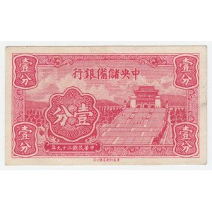 Čína - japonská okupace, 1 Cent 1940, Pick.J1a