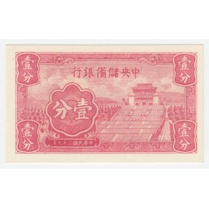 Čína - japonská okupace, 1 Cent 1940, Pick.J1b