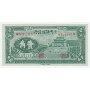 Čína - japonská okupace, 10 Cent 1940, Pick.J3a