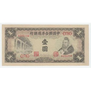 Čína - japonská okupace, 1 Yuan (1941), Pick.J72a