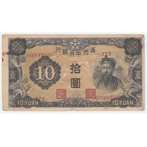 Čína - japonská okupace, 10 Yuan (1937), Pick.J132b, dírka, natrž. cca 4 mm