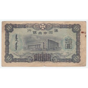 Čína - japonská okupace, 10 Yuan (1937), Pick.J132b, dírka, natrž. cca 4 mm