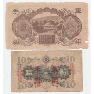 Čína - japonská okupace, 10 Yen (1938), Pick.M27b - zelené raz., natržená 3mm,