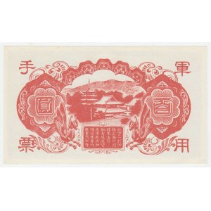 Čína - japonská okupace, 100 Yen (1945), Pick.M30 - série 19