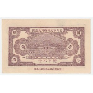 Čína - bankovky provincií, 10 Cent 1935 - De Dond Cheng Bank - nevydaný formulář